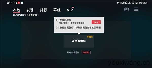 蛋蛋模拟器官方版