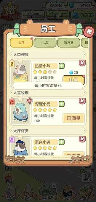 动物钱庄 动物钱庄