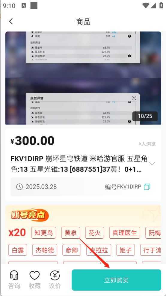 考拉代售 考拉代售