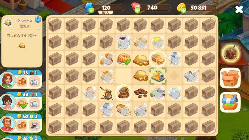 农场小镇 农场小镇