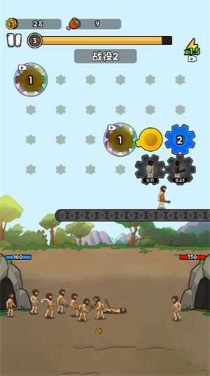 人类无限进化 人类无限进化