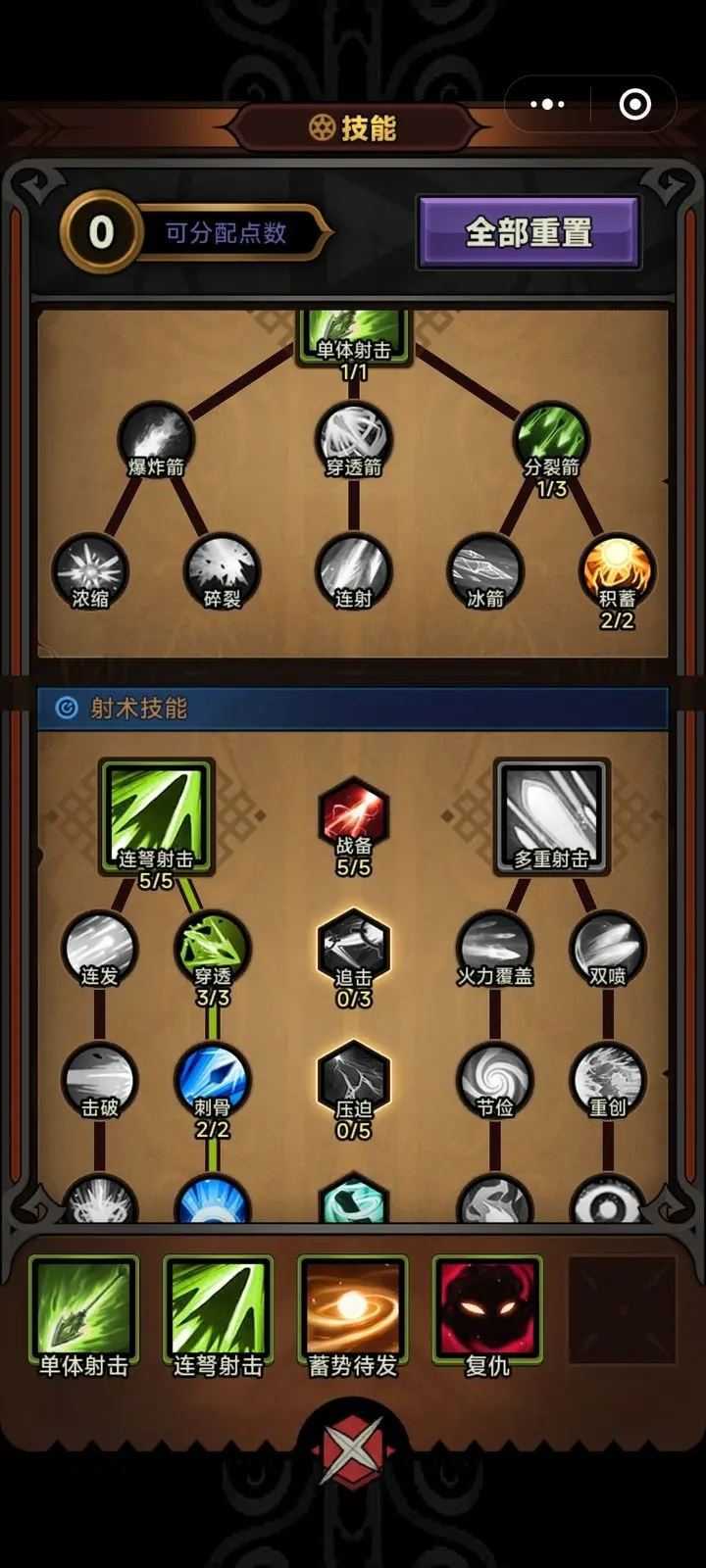 迷雾大陆 迷雾大陆