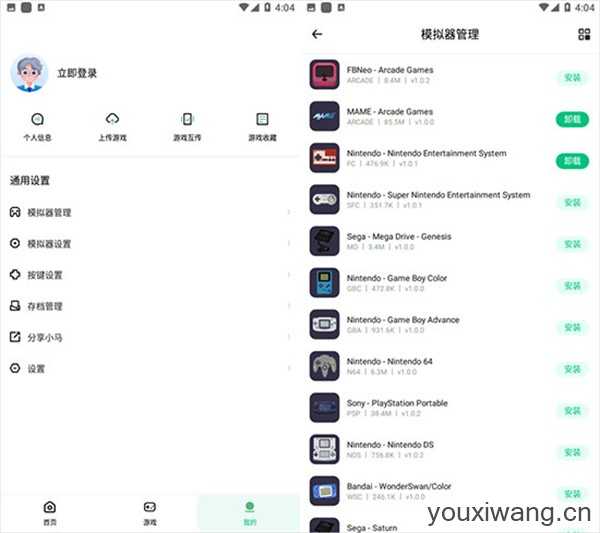 小马模拟器 小马模拟器