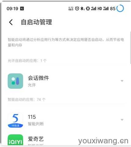 万象小组件 万象小组件