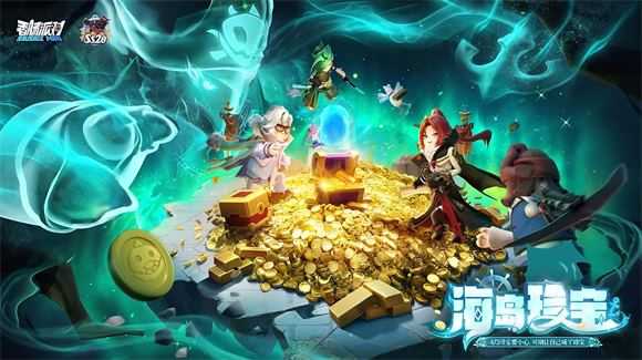 香肠派对 香肠派对