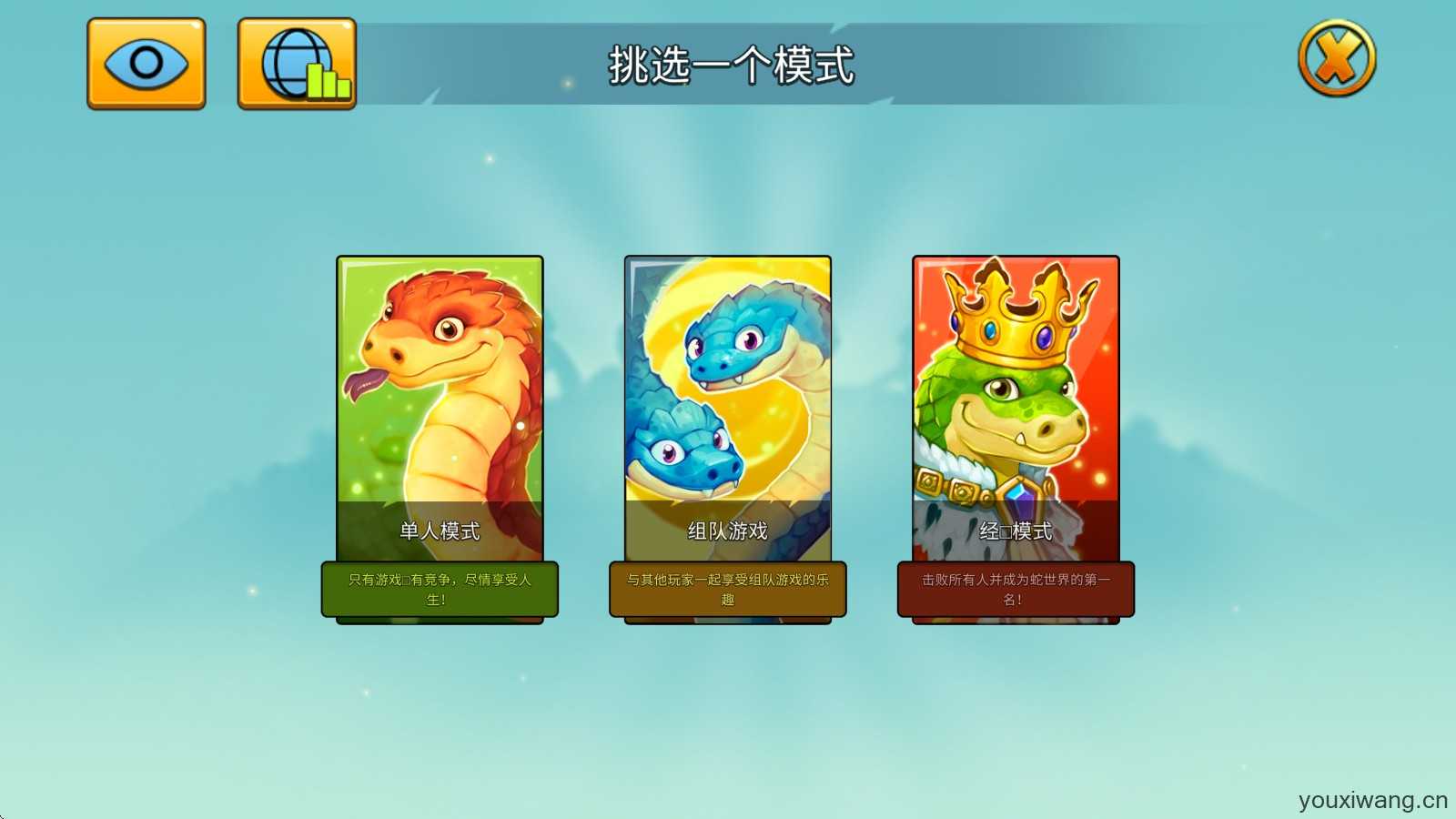 小小巨蛇 小小巨蛇