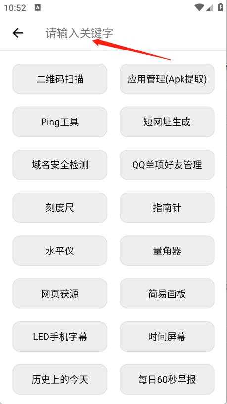 橙子工具箱 橙子工具箱