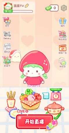 糖葫芦达人国际版 糖葫芦达人国际版