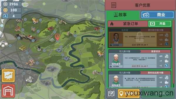 火车模拟器官方正版 火车模拟器官方正版