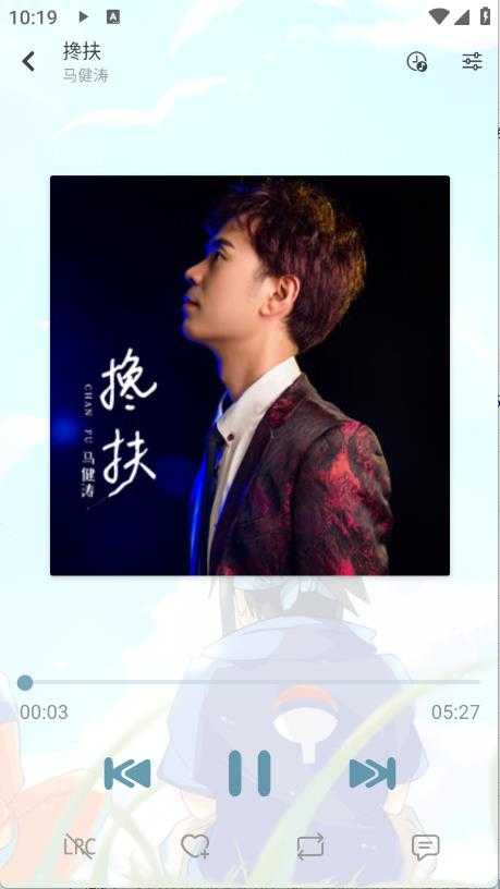 新落雪音乐 新落雪音乐