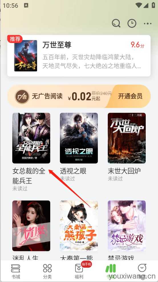 甜瓜小说 甜瓜小说