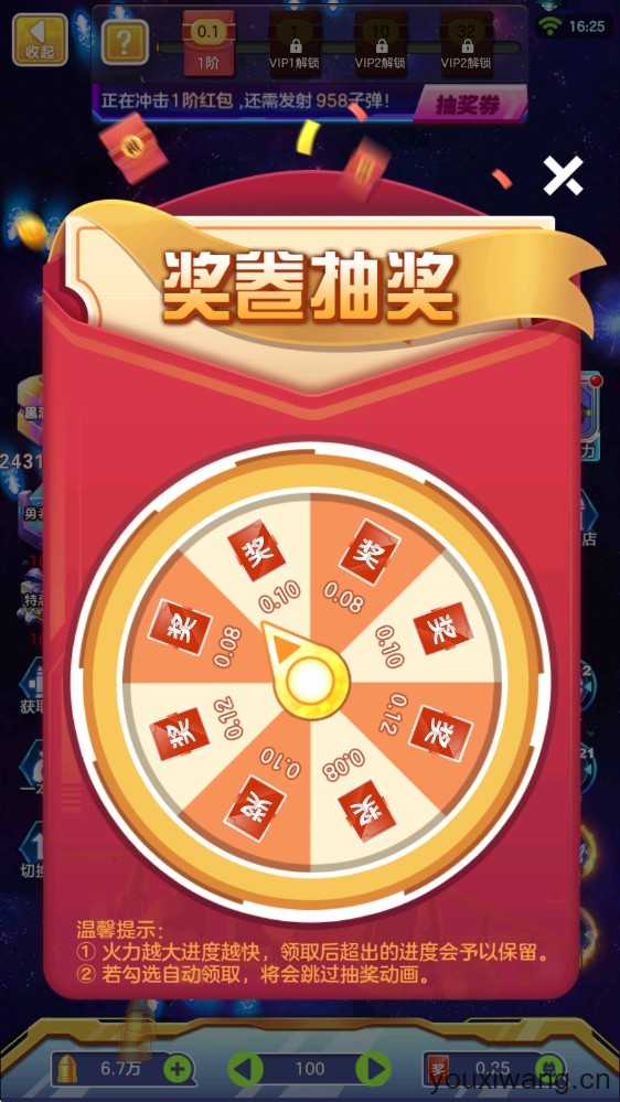 铁甲战舰 铁甲战舰