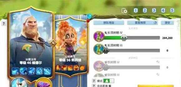 万龙觉醒国际服