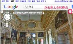谷歌地图 谷歌地图