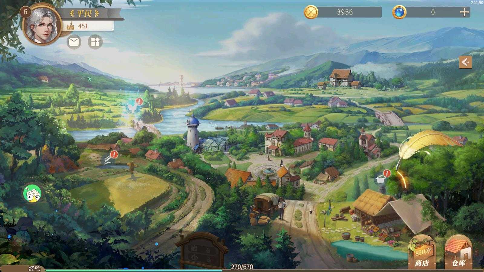 新庄园时代 新庄园时代