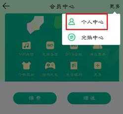 QQ音乐 QQ音乐