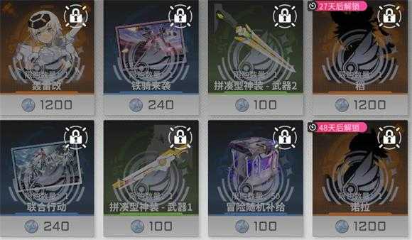 星之翼官服 星之翼官服