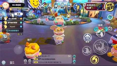 蛋仔派对官服 蛋仔派对官服