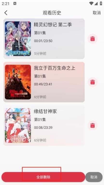 漫次元 漫次元