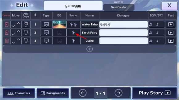 加查故事 加查故事
