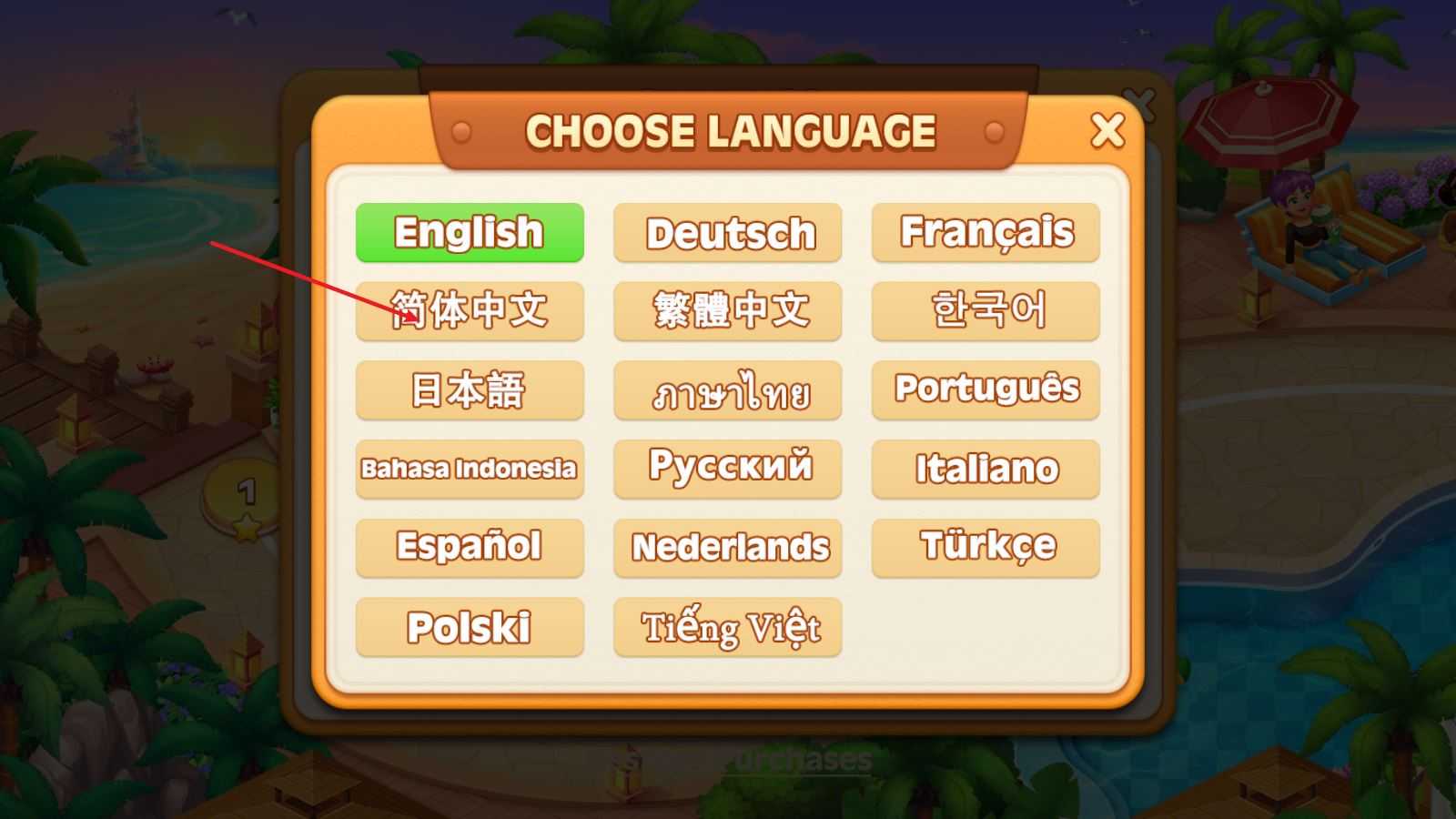 疯狂餐厅 疯狂餐厅