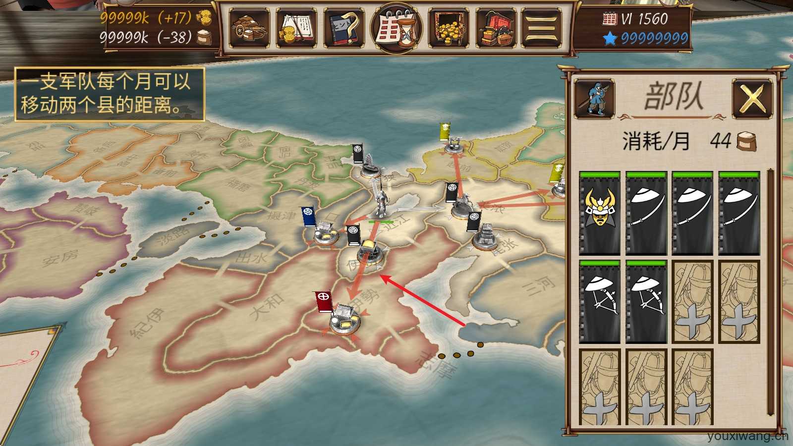 幕府帝国 幕府帝国