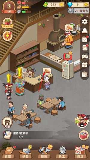 我的面包房物语 我的面包房物语