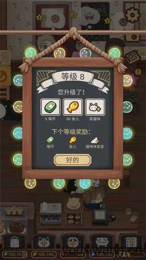 绒毛猫咖啡厅 绒毛猫咖啡厅