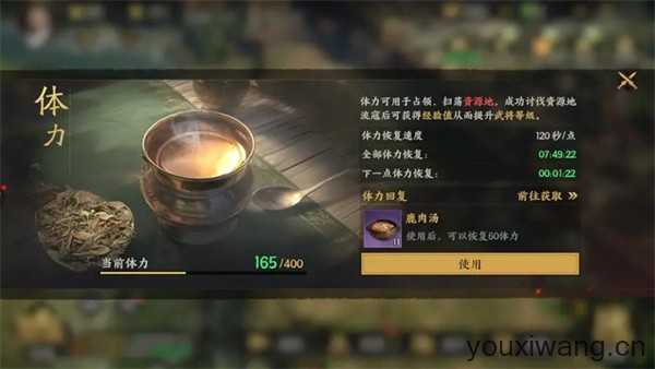 三国群英传策定九州 三国群英传策定九州