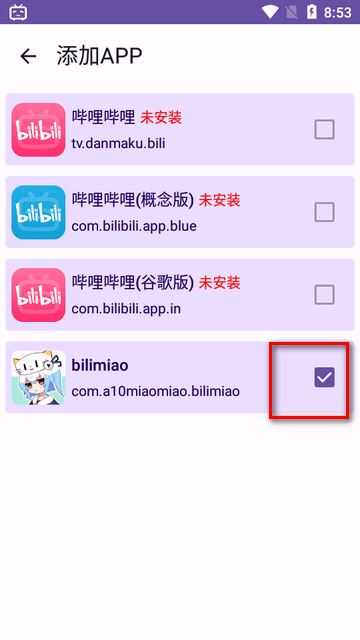 哔哩缓存导出 哔哩缓存导出