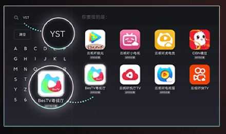 BesTV粤视厅 BesTV粤视厅