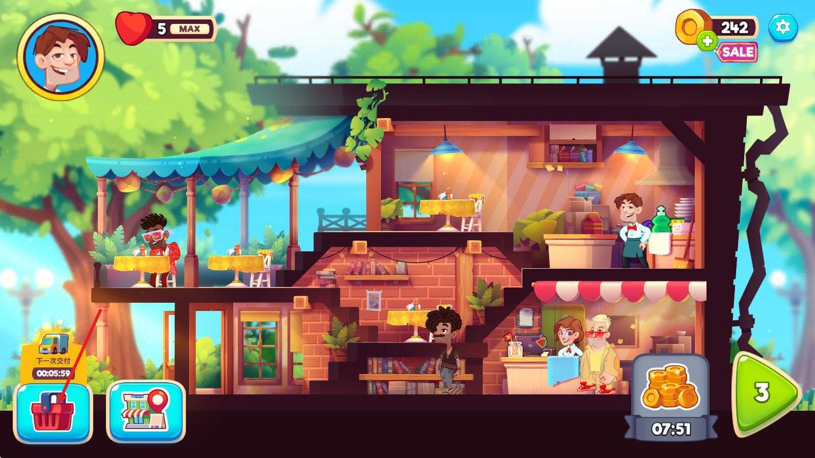 梦想咖啡馆 梦想咖啡馆