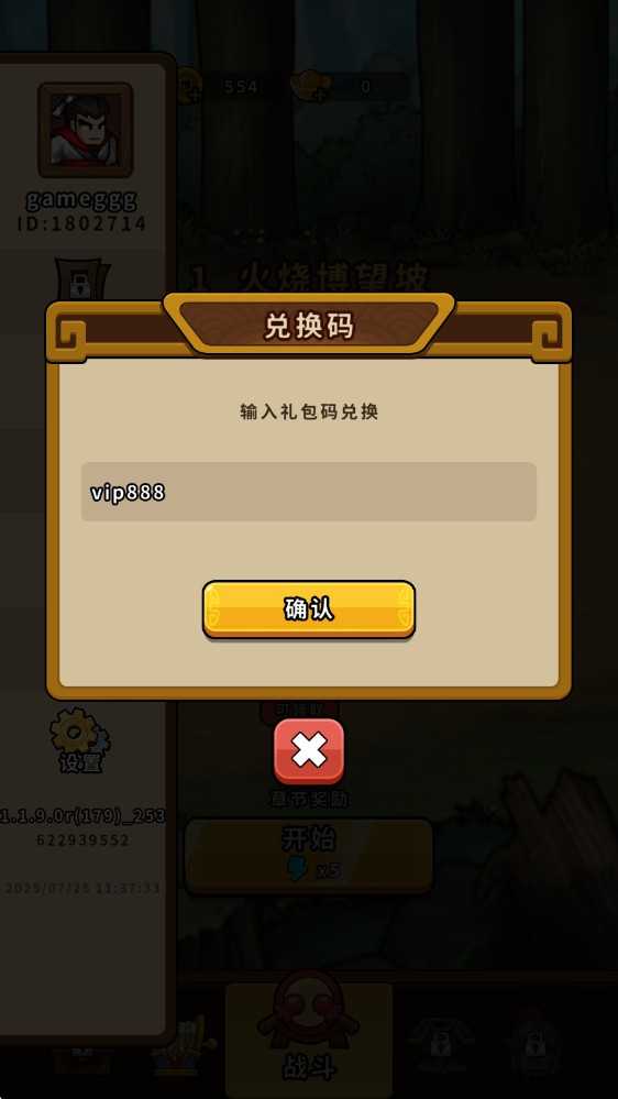 帝国史诗 帝国史诗