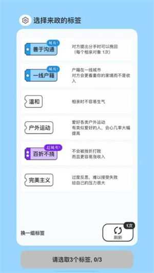 纸上谈亲 纸上谈亲