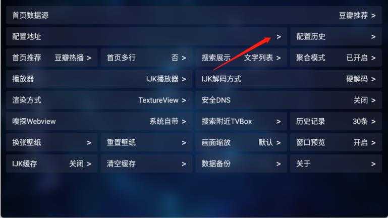 TV喵Pro TV喵Pro