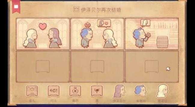 故事讲述者 故事讲述者
