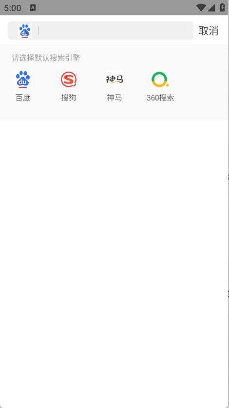 心动浏览器 心动浏览器