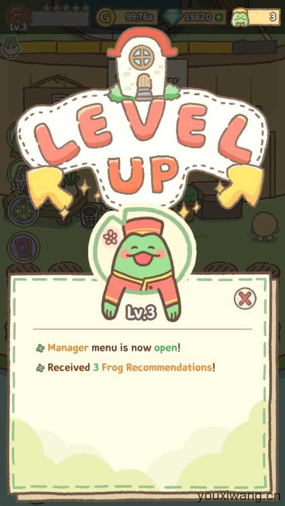 青蛙旅馆 青蛙旅馆