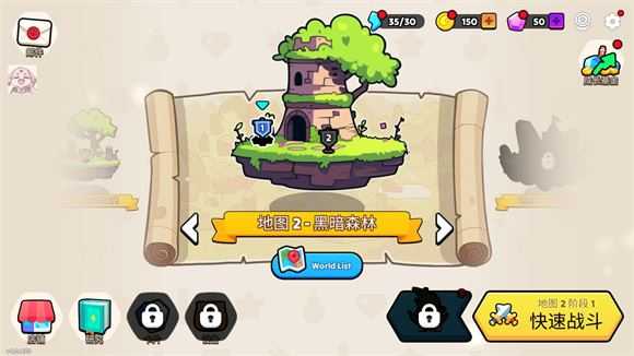 夜幕王国边境塔防内置菜单版 夜幕王国边境塔防内置菜单版