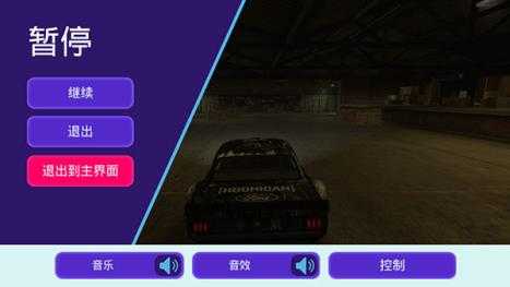 极品飞车无限 极品飞车无限