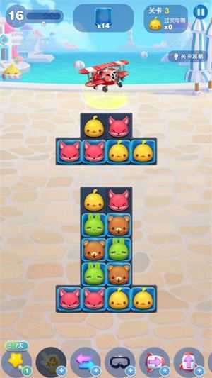 天天爱消除 天天爱消除