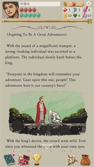 冒险生活 冒险生活