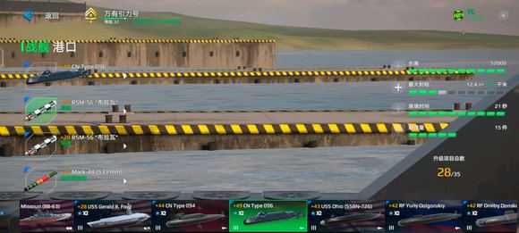 现代战舰国际服 现代战舰国际服