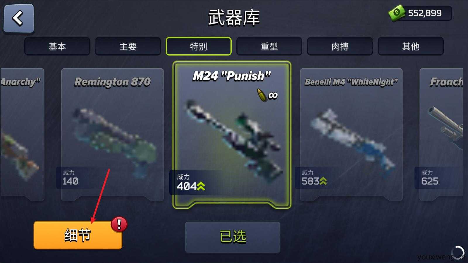 像素战斗僵尸突袭最新版 像素战斗僵尸突袭最新版