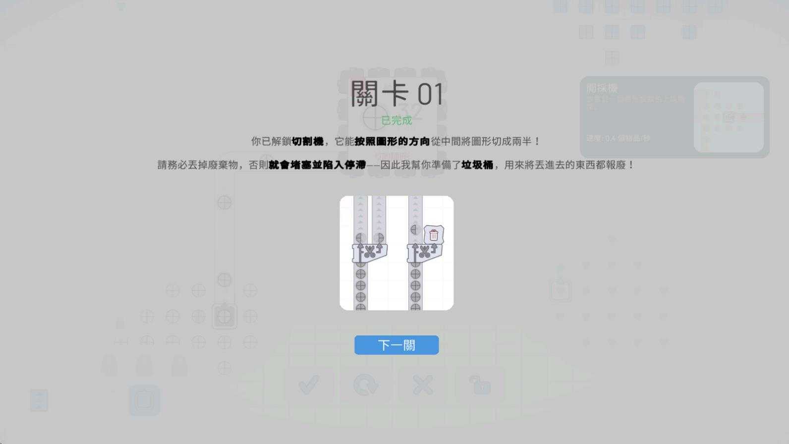 异形工厂 异形工厂