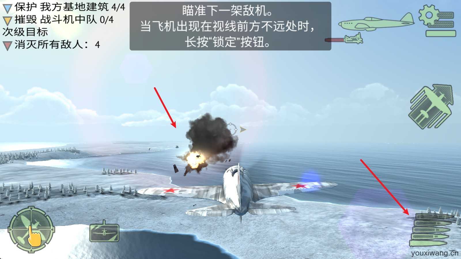 战机联机战斗 战机联机战斗