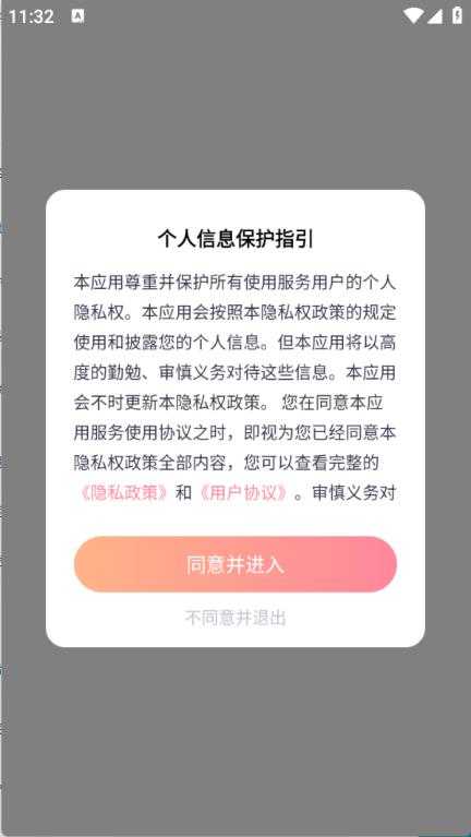 风糖小组件 风糖小组件
