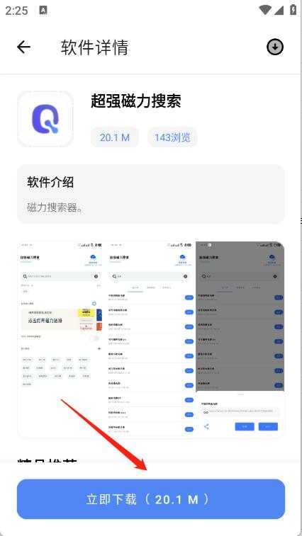 无极软件库 无极软件库