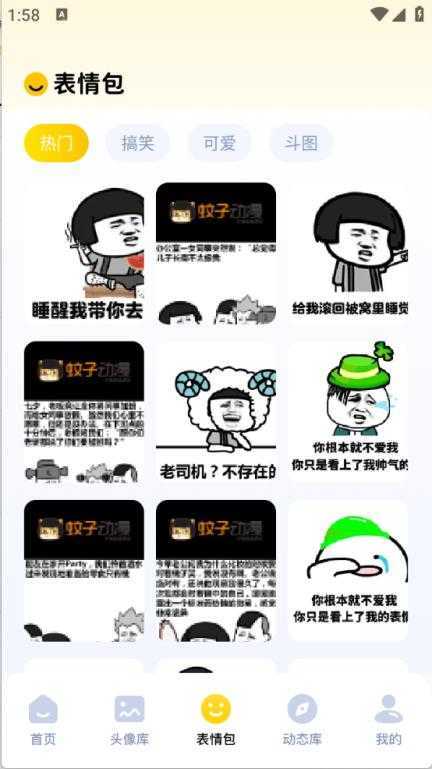手机图库 手机图库