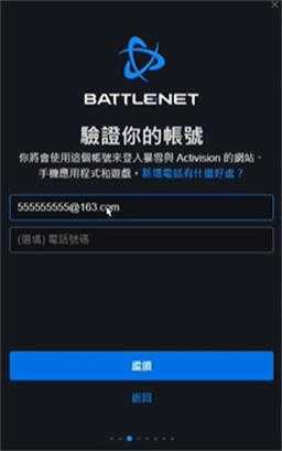 炉石传说国际服 炉石传说国际服